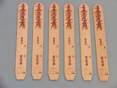 �y�b�g���k